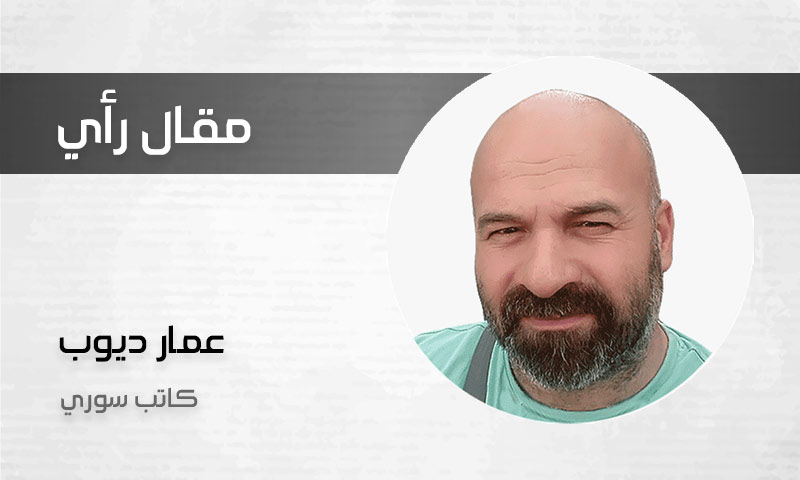 عمار ديوب