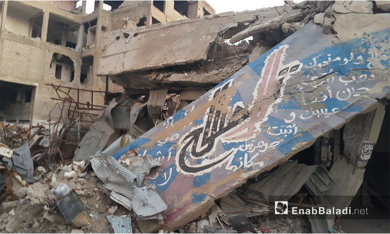 عبارة لا تصالح قرب الجامع الكبير وسط مدينة دوما في الغوطة الشرقية - 9 كانون الأول 2016 (عنب بلدي)