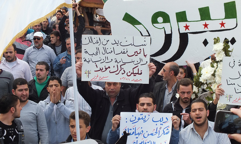 أرشيفية- مظاهرة في مدينة يبرود عام 2012 (فيس بوك)