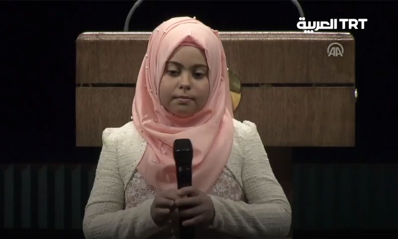 الطفلة السورية شيماء إسماعيل - (TRT العربية)