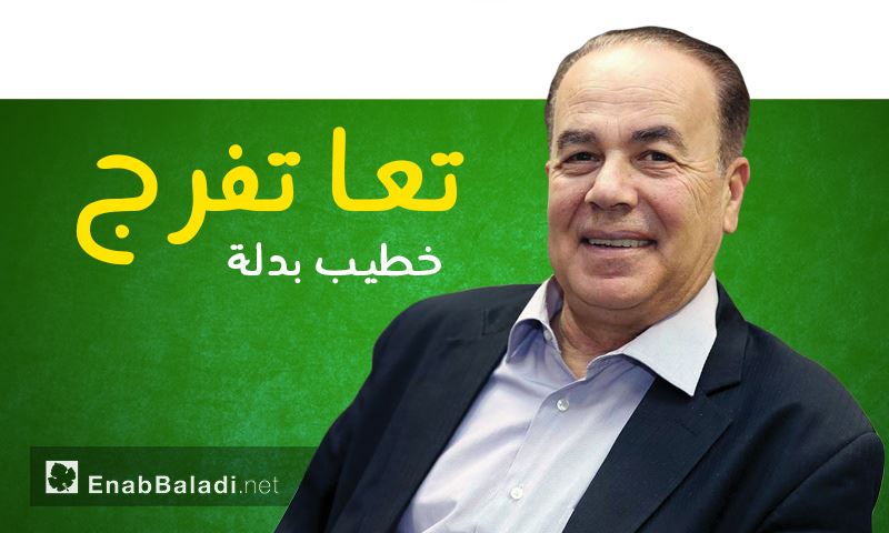 خطيب بدلة