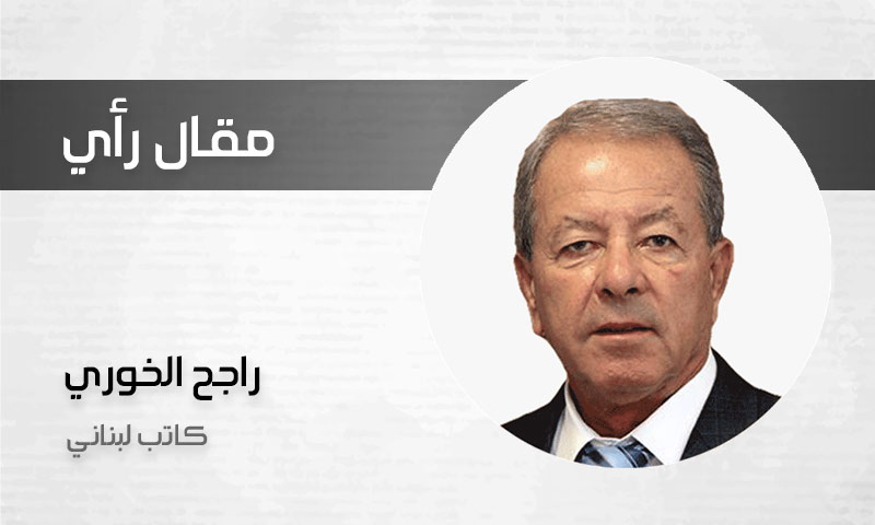 راجح الخوري