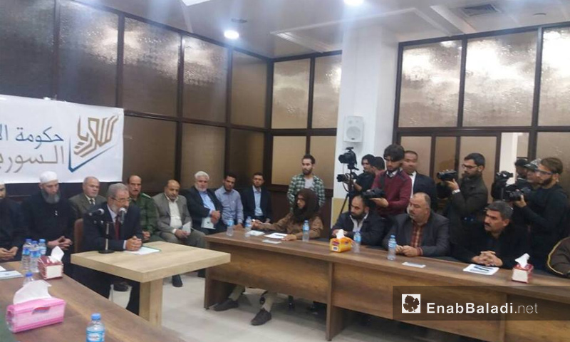 من مؤتمر تشكيل حكومة الإنقاذ في إدلب - 2 تشرين الثاني 2017 (عنب بلدي)