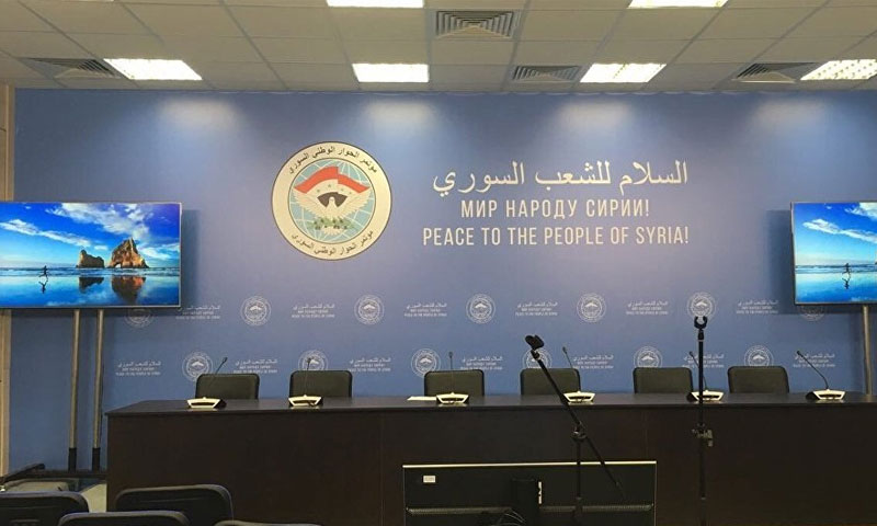 التحضيرات النهائية قبل عقد مؤتمر سوتشي في روسيا - 29 كانون الثاني 2018 (سبوتنيك)