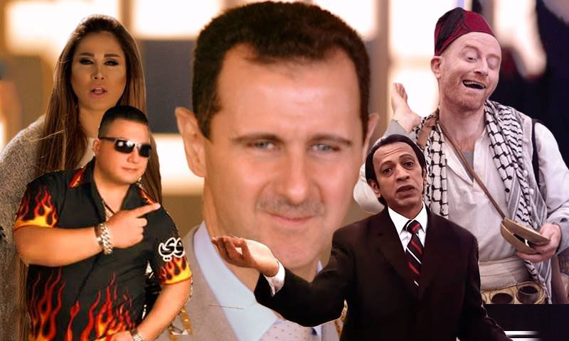 فنانون غنوا لبشار الأسد (تعديل عنب بلدي)