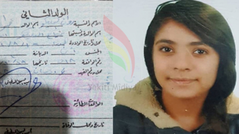 صورة روان عليكو في دفتر العائلة، 2020، نيكيتي ميديا.