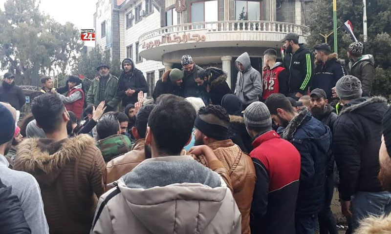Demonstrations took place in Suwaida - 19 January 2020 (the Sweida 24 news site)