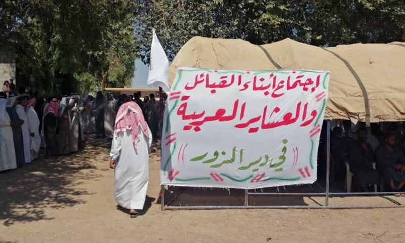 Arab tribes and clans meet in Deir Ezzor province, northeastern Syria to demand the International Coalition's fulfillment of their demands - 4 September 2020 (Deir Ezzor 24)