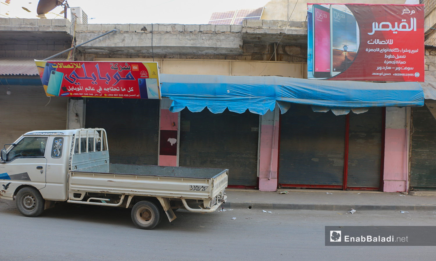 Closed shops in Idlib city due to a partial strike to condemn the Russian massacre, which left tens of fatalities in a training camp for the “Sham Legion” faction- 27 October 2020 (Enab Baladi Anas al-Khouli)