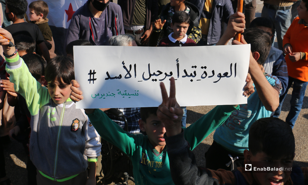 A demonstration by the people of the town of Jenderes in the northern countryside of Aleppo against the “refugees’ return” conference organized by Russia in the Syrian capital Damascus - 13 November, 2020 (Enab Baladi)