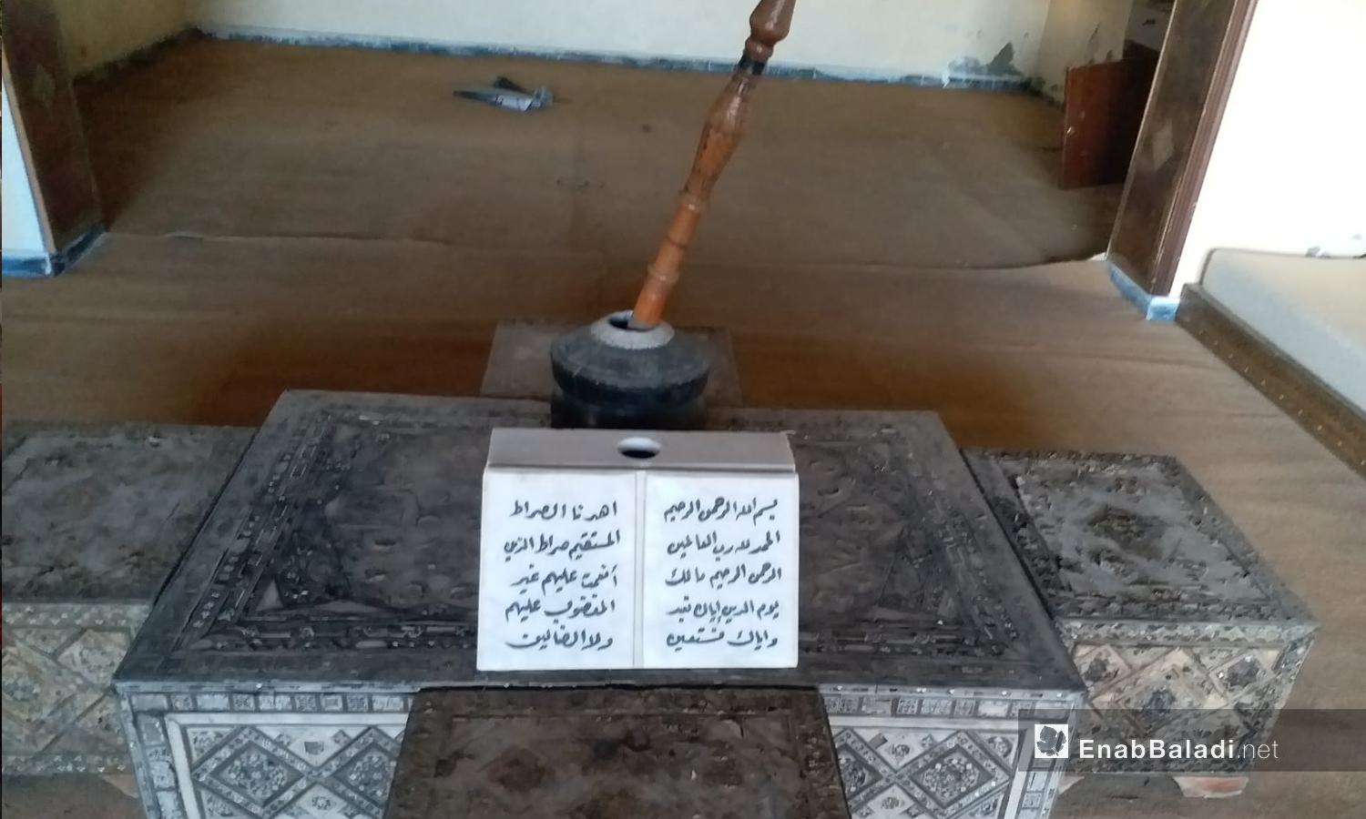The house of the leader of the Golan revolution, Ahmed Marioud, in the town of Jubata al-Khashab, Southern Syria - October 2020 (Enab Baladi)